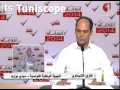 Tarek Chikhaoui Jabha watania SidiBouzid