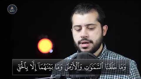 تلاوة هادئه جدا بصوت القارئ احمد حسان 💜💙♥️