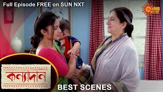Kanyadaan - Best Scene | 21 May 2022 | Full Ep FREE on SUN NXT | Sun Bangla Serial