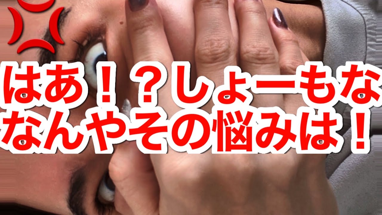 【ブチ切れ‼️】そのままいくと不幸になるで‼️【婚活・恋愛相談・独身・マッチングアプリ】