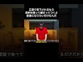 嘘をついて見栄を張る#コント #ドラマ