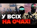 🤬Військові ЗНАЛИ ПРО ЦЕ! Ось, ЯК ОБМАНУЛИ Ізраїль / Подробиці ЖАХАЮТЬ