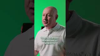 ГЛАВНЫЙ СПОСОБ избежать рака простаты #онкология #ракпростаты #мужскоездоровье
