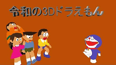 تحميل スネ夫探偵事務所
