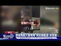 酒後馬路大聲咆哮 男街頭亂竄 民眾驚｜TVBS新聞 @TVBSNEWS01