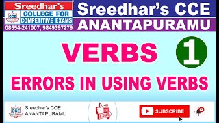 VERBS- 1 |ERRORS IN USING VERBS | ENGLISH | Sreedhar's CCE ANANTAPURAMU