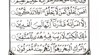 Cara cepat bisa baca quran bersama ust, ari ramadhan hubungi wa.
08128287881
