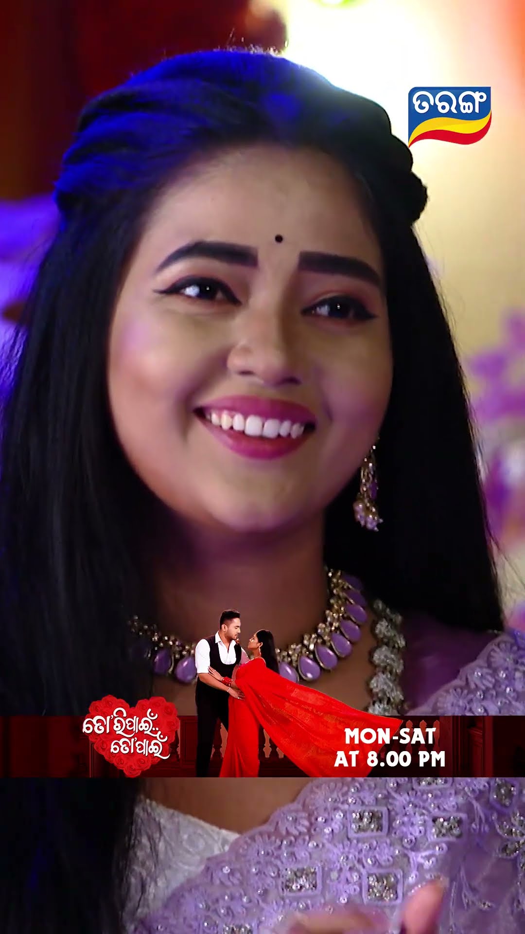 Tori Pain To Pain | Shorts | TPTP@ 8.00PM | Odia Serial–Tarang TV