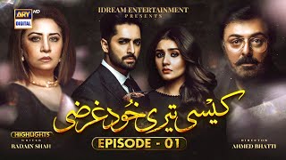 Kaisi Teri Khudgharzi Episode 1 - Highlights #DanishTaimoor #DureFishan