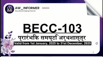 BECC 103 SOLVED ASSIGNMENT 24-25 | BECC 103 SOLVED ASSIGNMENT IN HINDI 24-25 | FREE SOLVED ASSI😮😦