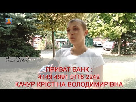 Звернення по допомогу