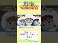 アニメ「科学×冒険サバイバル!」第2シリーズダイジェスト|「月のサバイバル その1」/描き下ろしスペシャルカバー情報も!