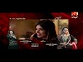Watch NAAGIN Episode 151 Teaser - GEO KAHANI Online In HD
