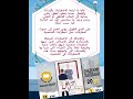 كتاب زوجة رجل نرجسي 