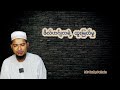ဇိလ်ဟဂ်ျလ၏ထူးမြတ်မှု Mlv rafiq Islamic Bayan Myanmar