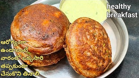 ఎన్ని తిన్న బోర్ కొట్టకుండా👉అప్పటికప్పుడు రాగి పిండితో హెల్దీగా ఈ బన్ దోసలు|అద్భుతంగా😋ragi bun dosa