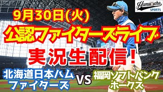 ハムショーのスポーツ実況chの配信のサムネイル画像