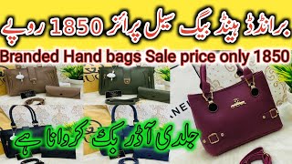 Branded Hand bags | Price Only 1850 | Purses | #handbagcollection |  @kiranshoppingsecrets