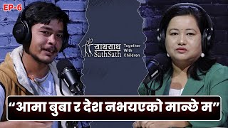 टुहुरोको पनि नागरिक हुने दिन आउला त ? | Sath Sath Balbalika | EP 06