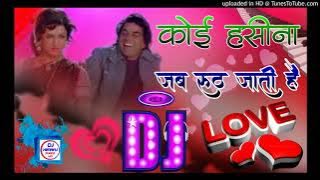 Koi Haseena jab  ruth jaati hai Dj Remix Dj hamraj