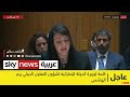 كلمة لوزيرة الدولة الإماراتية لشؤون التعاون الدولي ريم الهاشمي عاجل كلمة لوزيرة الدولة الإماراتية لشؤون التعاون الدولي ريم الهاشمي عاجل