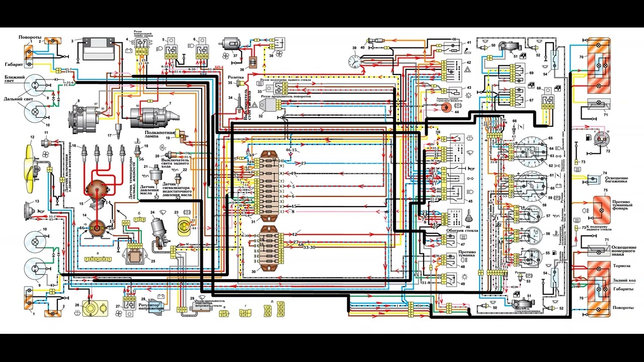 Электрическая схема Ваз 2106 с направлением токов