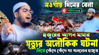 Video Download