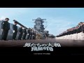 Otokotachi no Yamato - Men of the Yamato - OST