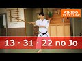 Aikido jo kata  13 no jo 31 no jo 22 no joswing symmetrically