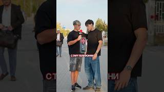 Ти Би Ли Приел Нашето Taff Телефонно Предизвикателство?