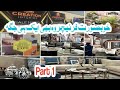 Pakistan Lifestyle Furniture Expo | Expo center exibition in Karachi (Part 1)