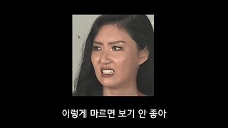 평생 멸치였던 나...마른 사람이 살이 안 찌는 이유