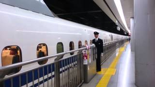 駅員オペレーション東海道新幹線のぞみ品川駅発車 Tokaido Shinkansen Shinagawa Station Departure