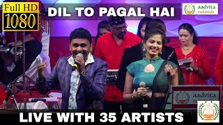 Download Lagu Dil To Pagal Hai | दिल तो पागल है | Gul Saxena | Sarvesh Mishra | Aadvita Multimedia MP3