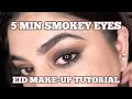 Eid makeup tutorial 2024 