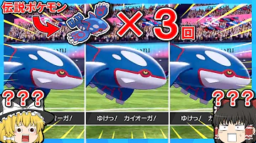 ゆっくり草ポケモン