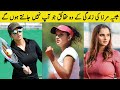 50 Unknown Facts about Sania Mirza | Sania Mirza Life Story, Biography, Lifestyle and Bio data
