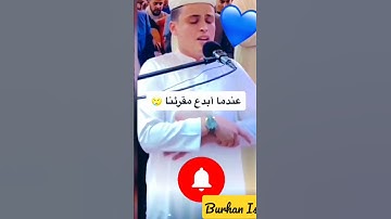 تلاوةاجمل #islam #beautiful  بصوت القارئ عبدالعزيز سحيم - روعة القراءة والترتيل
