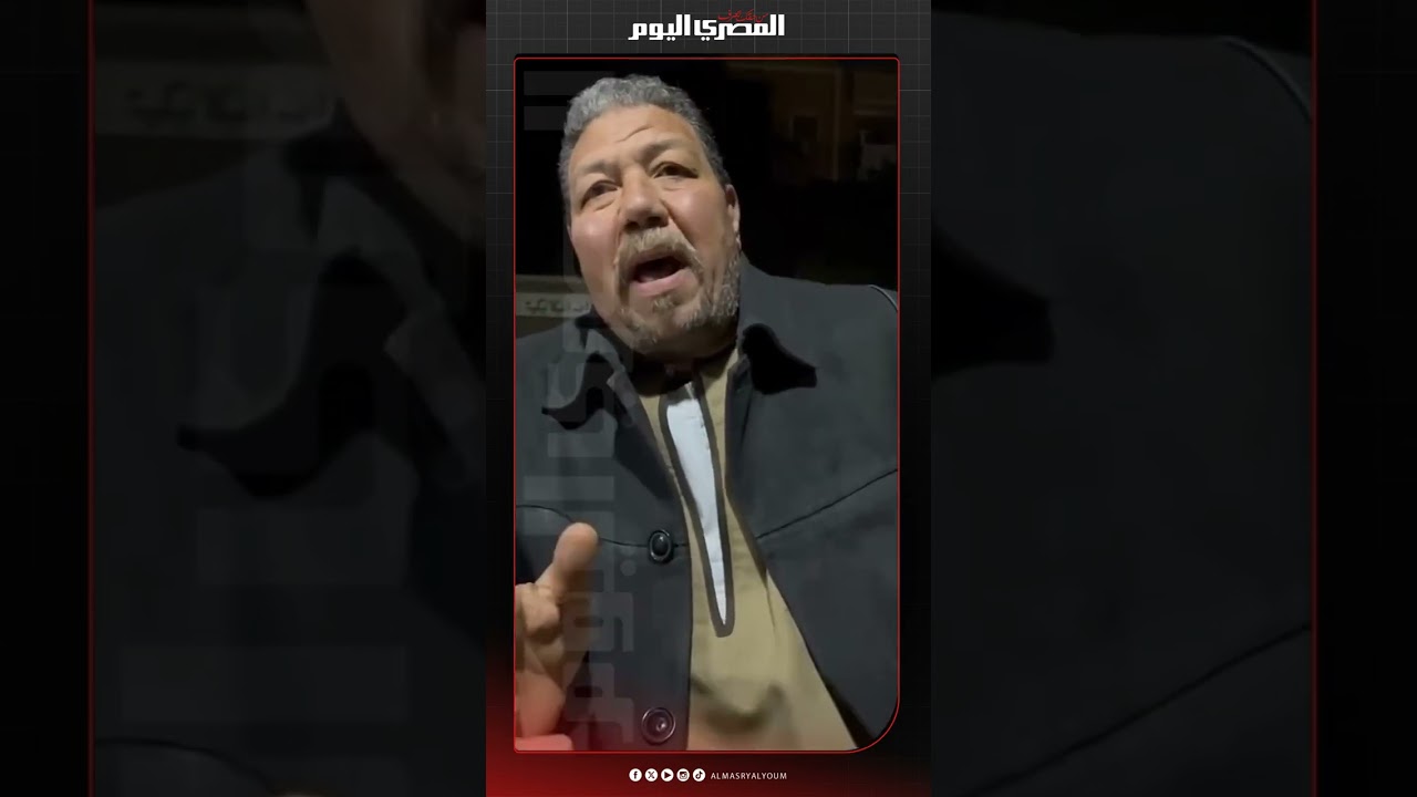 صديق مقرّب لوالد صاحب واقعة الملصقات الإسرائيلية في كرداسة: الصدمة كبيرة والواقعة دي «نكسة» مفاجئة