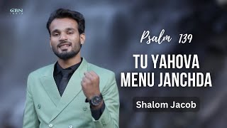 Video thumbnail of "Zaboor 139 | Psalm 139 | Tu Yahova Menu Janchda | Shalom Jacob"