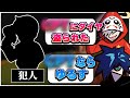 【バニラ切り抜き】だるまのダイヤを盗んだ犯人を快く許してしまう二人【マイクラ/CR鯖】