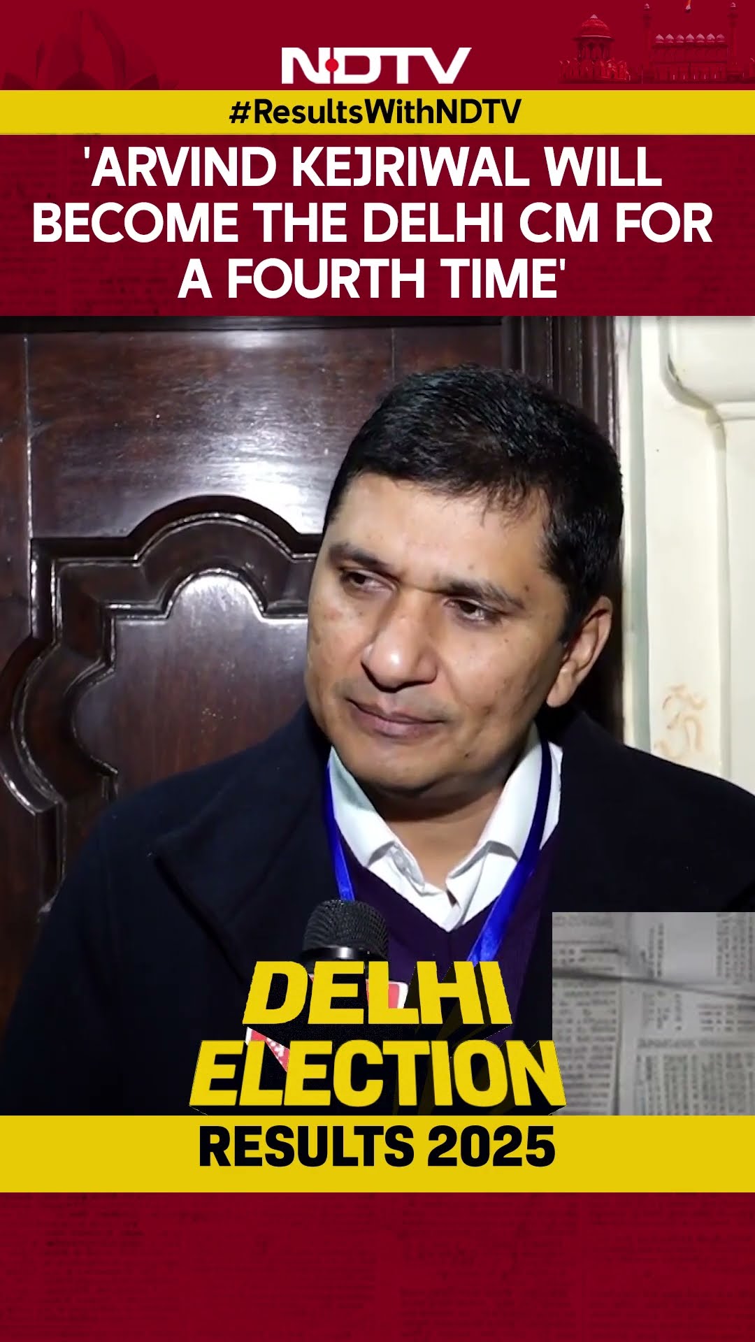 Delhi Vidhan Sabha Result 2025 | Saurabh Bharadwaj: 'Arvind Kejriwal Will Become The Delhi CM'