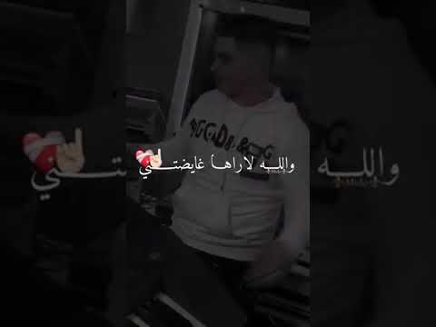 الدنيا بزاف ضرتني والله لاراها غايضتني مشاهير تيك توك الكتابة على الفيديوهات Follow