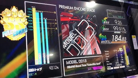 【GITADORA NEX+AGE】MODEL DD13 Master Bass 9.25 FULLCOMBO