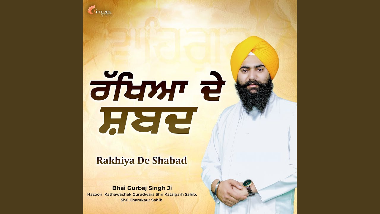 Watch Rakhya De Shabad on YouTube