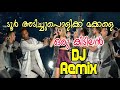 Malayalam dj remix 2021remixnon stop djtour songsmalayalam songs