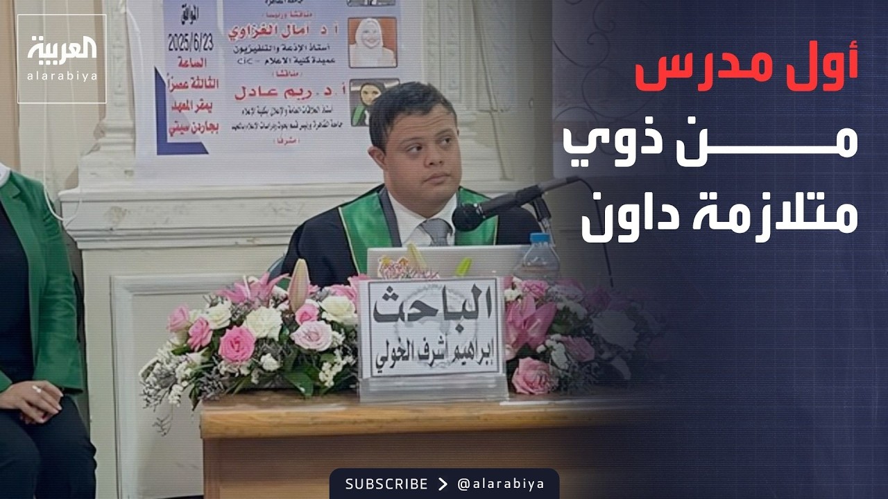 ���� ������� | ����� �������� �� ���.. ����� ��� ���� ����� �� ��� ������� ����
 - نشر قبل 47 دقيقة