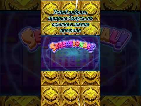 Казино Демо Игра: Игровое Зреlung в Украине