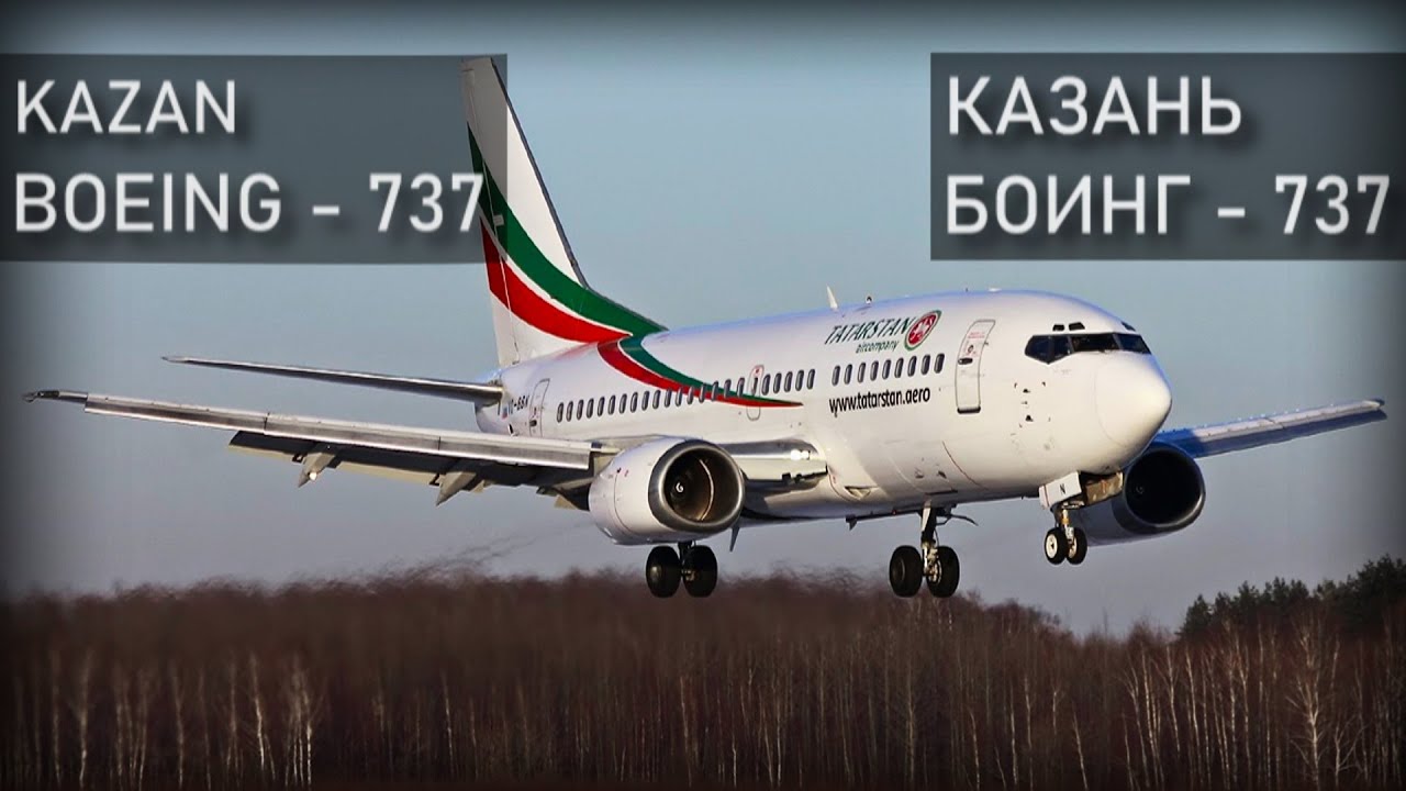 ⁣Казань, Боинг 737-500. Реконструкция авиакатастрофы.