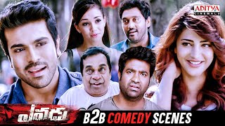 Yevadu Movie B2B Comedy Scenes | Ram Charan, Allu Arjun | Kajal Aggarwal | Aditya Cinemalu